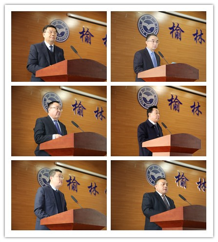 我校全面开启建设奋斗新篇章-榆林学院