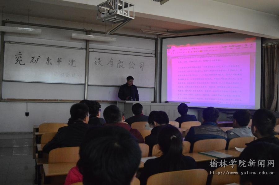 兖矿招聘_工科为主 兖矿集团2019校园招聘开始(4)