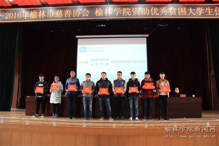 榆林回民人口数_例最高的职位为陕西省榆林市横山区国家税务局科(2)