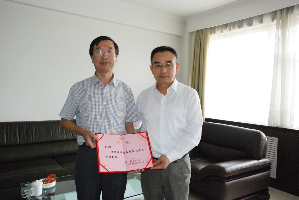 张富林副院长给邢向东教授颁发聘书近日,陕西师范大学邢向东,黑维强