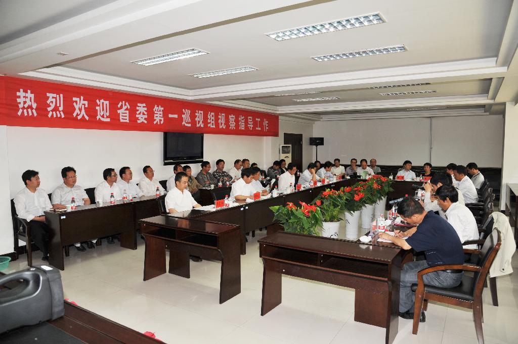 汇报工作省委第一巡视组参观我院省委第一巡视组正厅级巡视专员李定产