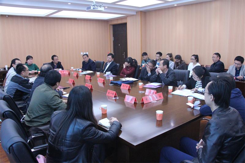 艺术学院与神木县文化教育界人士召开座谈会