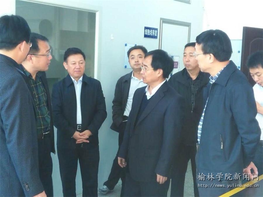 科技部领导莅临榆林学院考察调研