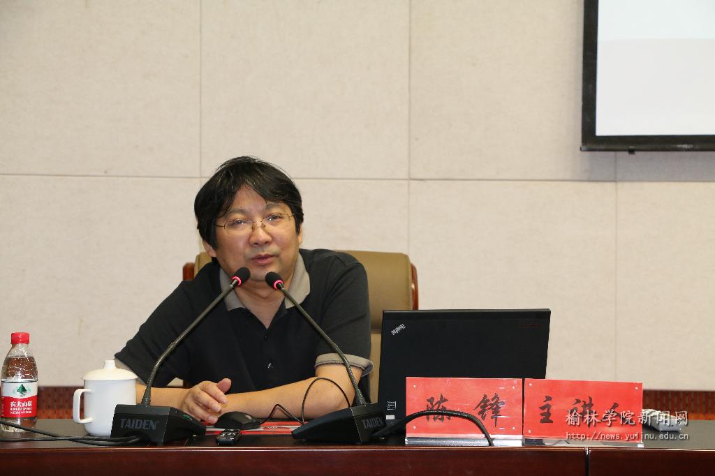 陈锋为我校转型发展专题研修班做首场讲座