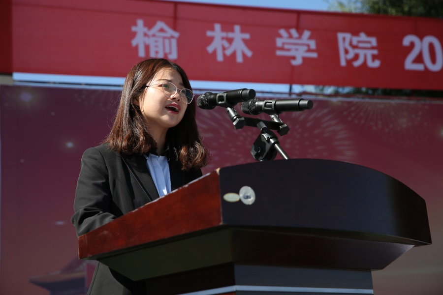 榆林学院2018级新生开学典礼暨军训成果汇报大会隆重举行