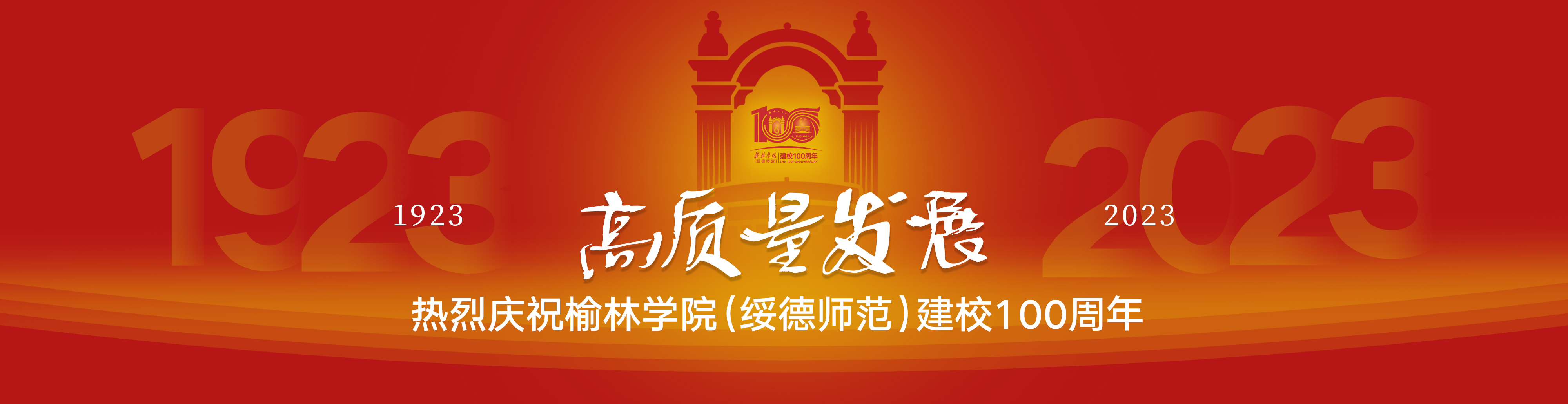 2024红石峡景区游玩攻略,...原是交汇地，我到达榆林已...【去哪儿攻略】